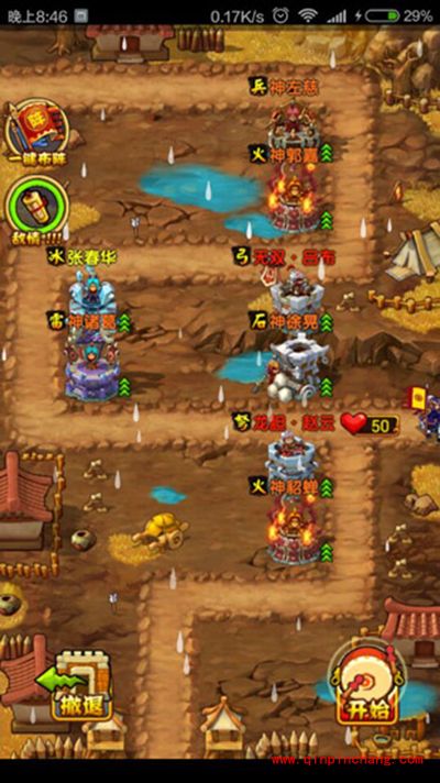 全民主公义释严颜怎么过？全民主公义释严颜副本通关攻略