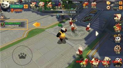 功夫熊猫新手玩家快速提升实力攻略