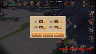 功夫熊猫新手玩家快速提升实力攻略