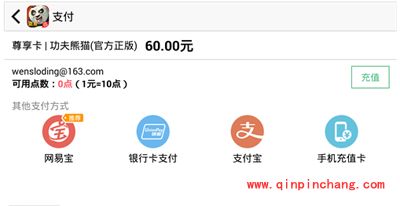 功夫熊猫新手玩家快速提升实力攻略