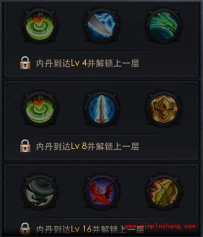 乱斗西游2手游铁扇公主好不好?