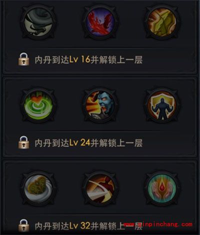 乱斗西游2手游铁扇公主好不好?