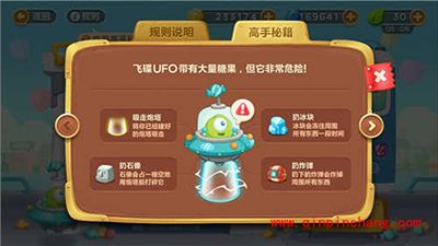 保卫萝卜3各大关卡难点解读 助各位玩家轻松通关