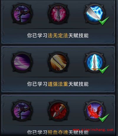 乱斗西游2手游金角大王好不好