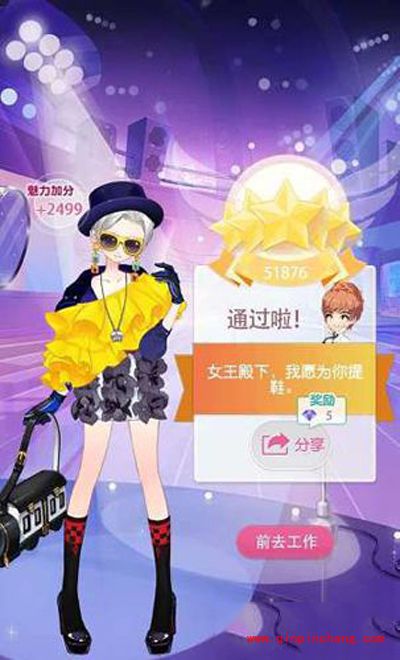 小时代手游雷帝嘎嘎五星搭配攻略