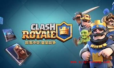 皇室战争Jason套牌巨人野猪流冲分攻略