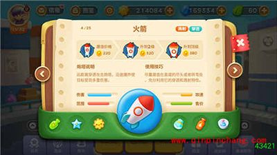 保卫萝卜3群攻炮塔有哪些？群攻炮塔解读