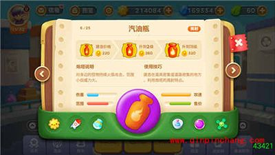 保卫萝卜3群攻炮塔有哪些?群攻炮塔解读