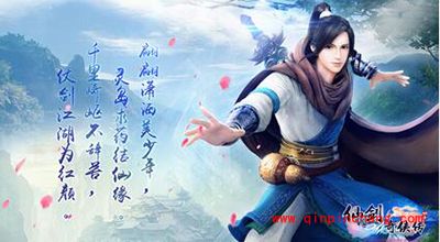 仙剑奇侠传3D回合手游帮派职位详解