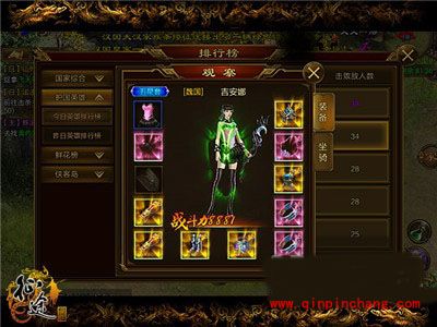 征途手游65级杖职业灵魂锁链装备选择推荐