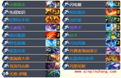 炉石传说土不三月初上分卡组速递 奶龙萨卡组分享