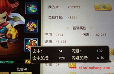 梦幻西游无双版命中与闪避属性分析