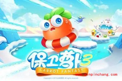 保卫萝卜3集市第七关卡怎么过？集市第七关卡金萝卜攻略