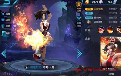 王者荣耀不知火舞火焰山怎么玩?火焰山玩法技巧攻略