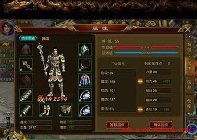 征途手游棍职业如何加点？棍职业装备解读