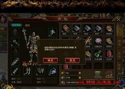 征途手游棍职业如何加点？棍职业装备解读