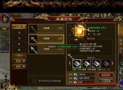 征途手游棍职业如何加点？棍职业装备解读