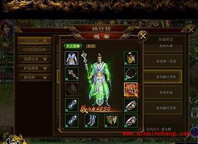 征途手游棍职业如何加点？棍职业装备解读