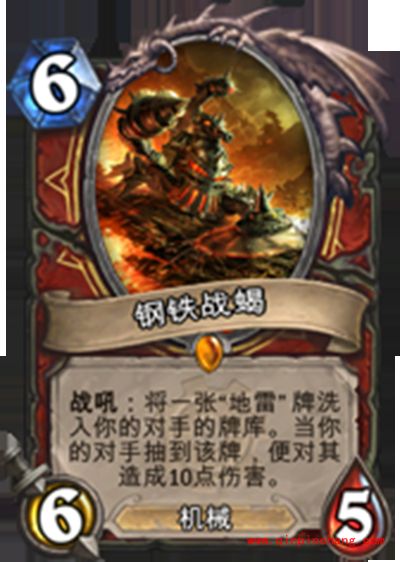 炉石传说那年我们一起追过的橙卡