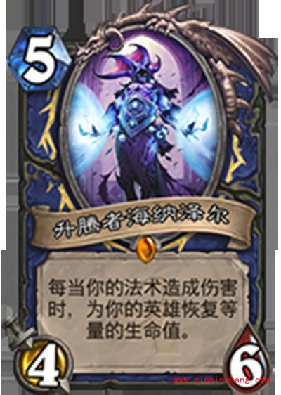 炉石传说那年我们一起追过的橙卡