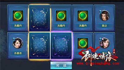 剑侠情缘手游十连抽怎么样？十连抽理论分析