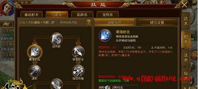 征途手游弓箭手职业怎么玩？弓箭手必备秘籍解读