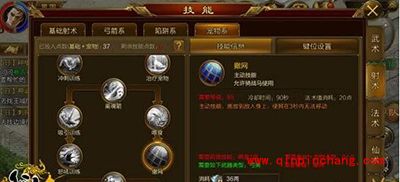 征途手游弓箭手职业怎么玩？弓箭手必备秘籍解读