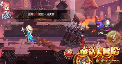 童话大冒险基础操作解析