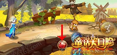 童话大冒险基础操作解析