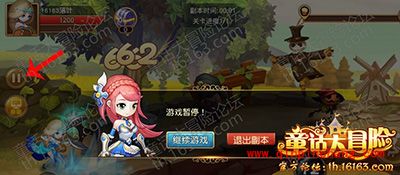 童话大冒险基础操作解析