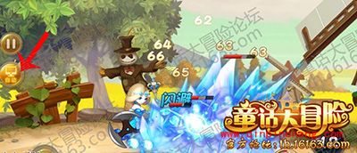 童话大冒险基础操作解析