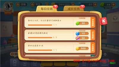 保卫萝卜3阿波的金萝卜梦想 绿叶获取攻略