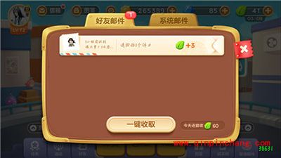 保卫萝卜3阿波的金萝卜梦想 绿叶获取攻略