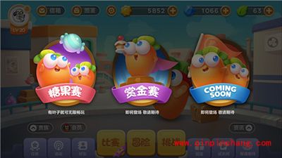 保卫萝卜3那个模式最难玩？三大模式难度排行榜