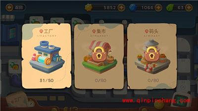 保卫萝卜3那个模式最难玩？三大模式难度排行榜