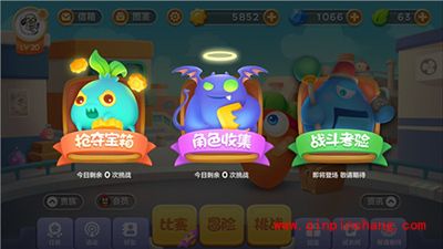 保卫萝卜3那个模式最难玩？三大模式难度排行榜