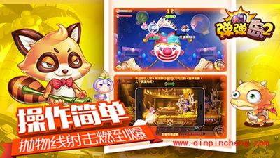 弹弹岛2场景损坏对战局有什么影响?场景分析