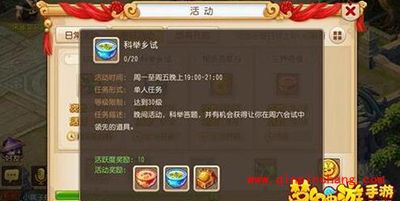 梦幻西游手游新手快速升级攻略 让你迅速成为等级大师