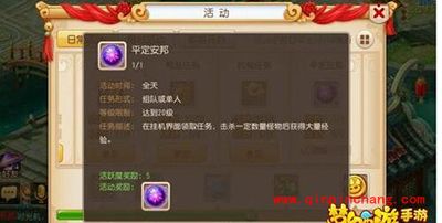 梦幻西游手游新手快速升级攻略 让你迅速成为等级大师