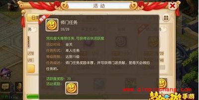 梦幻西游手游新手快速升级攻略 让你迅速成为等级大师