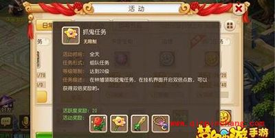 梦幻西游手游新手快速升级攻略 让你迅速成为等级大师