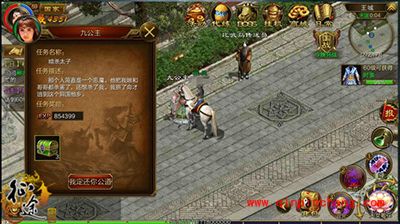 征途手游如何暗杀太子?暗杀太子玩法攻略