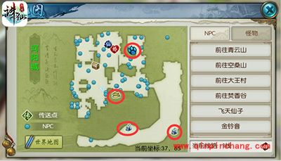 诛仙手游生活技能有哪些?生活技能解读