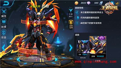 王者荣耀魔神吕布团战怎么打?吕布玩法攻略