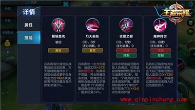 王者荣耀魔神吕布团战怎么打?吕布玩法攻略