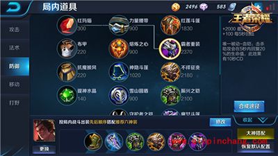 王者荣耀魔神吕布团战怎么打?吕布玩法攻略