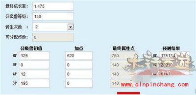 大话西游手游龙之骨和宠物之间影响关系解析