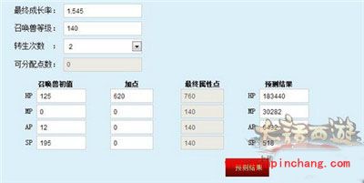 大话西游手游龙之骨和宠物之间影响关系解析