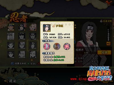 火影忍者手游平民竞技场夕日红攻略