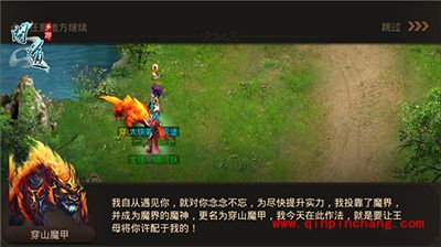 问道手游一世情缘版本大爆料：八仙梦境解读